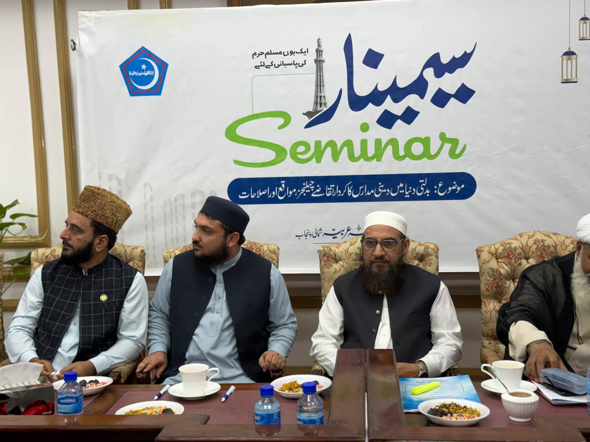 Madaris Must Adapt to Contemporary Educational and Social Needs: Allama Dr. Mir Muhammad Asif Akbar Qadri