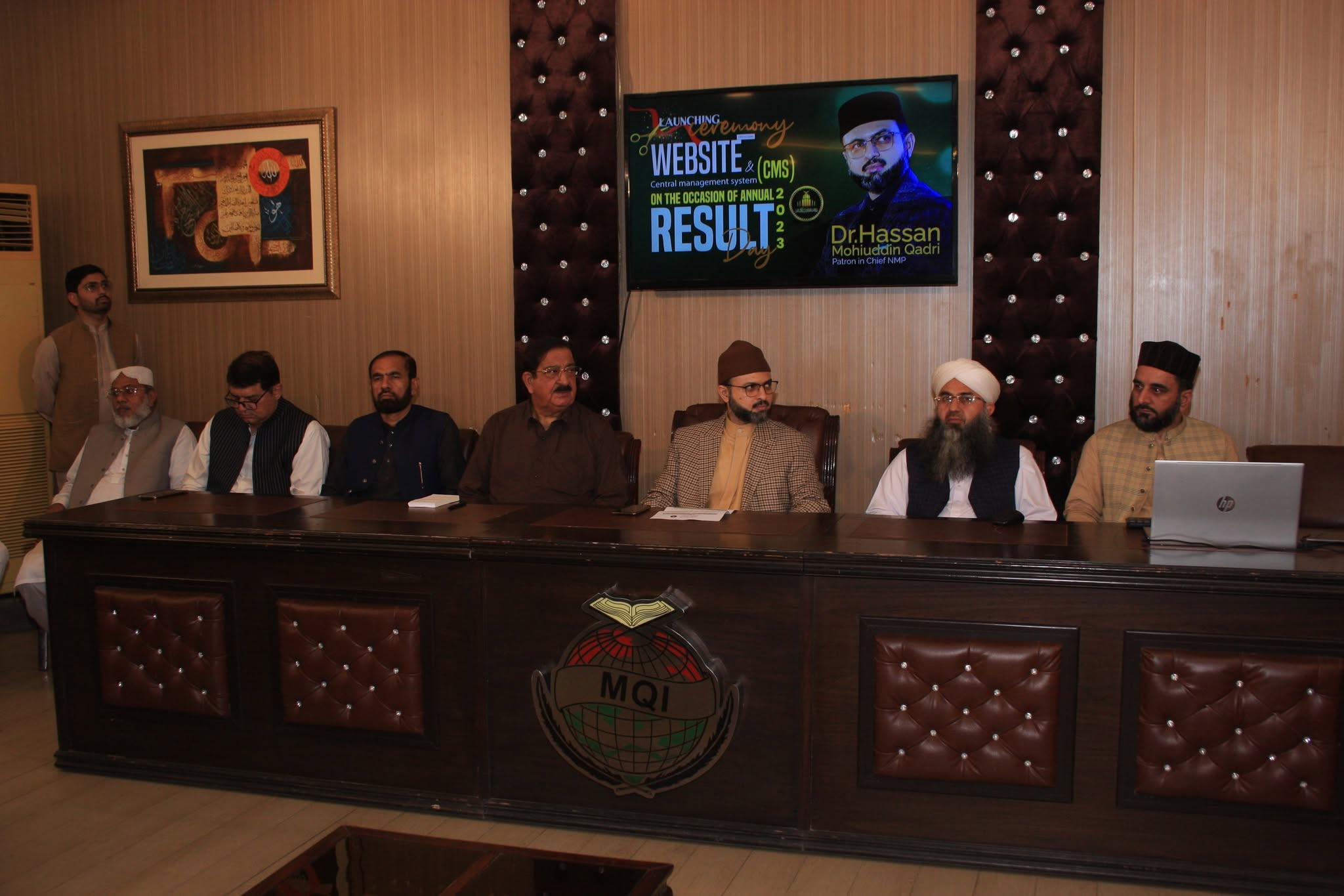 Dr Hassan Mohi-ud-Din Qadri launches the website of Nizam-ul-Madaris Pakistan